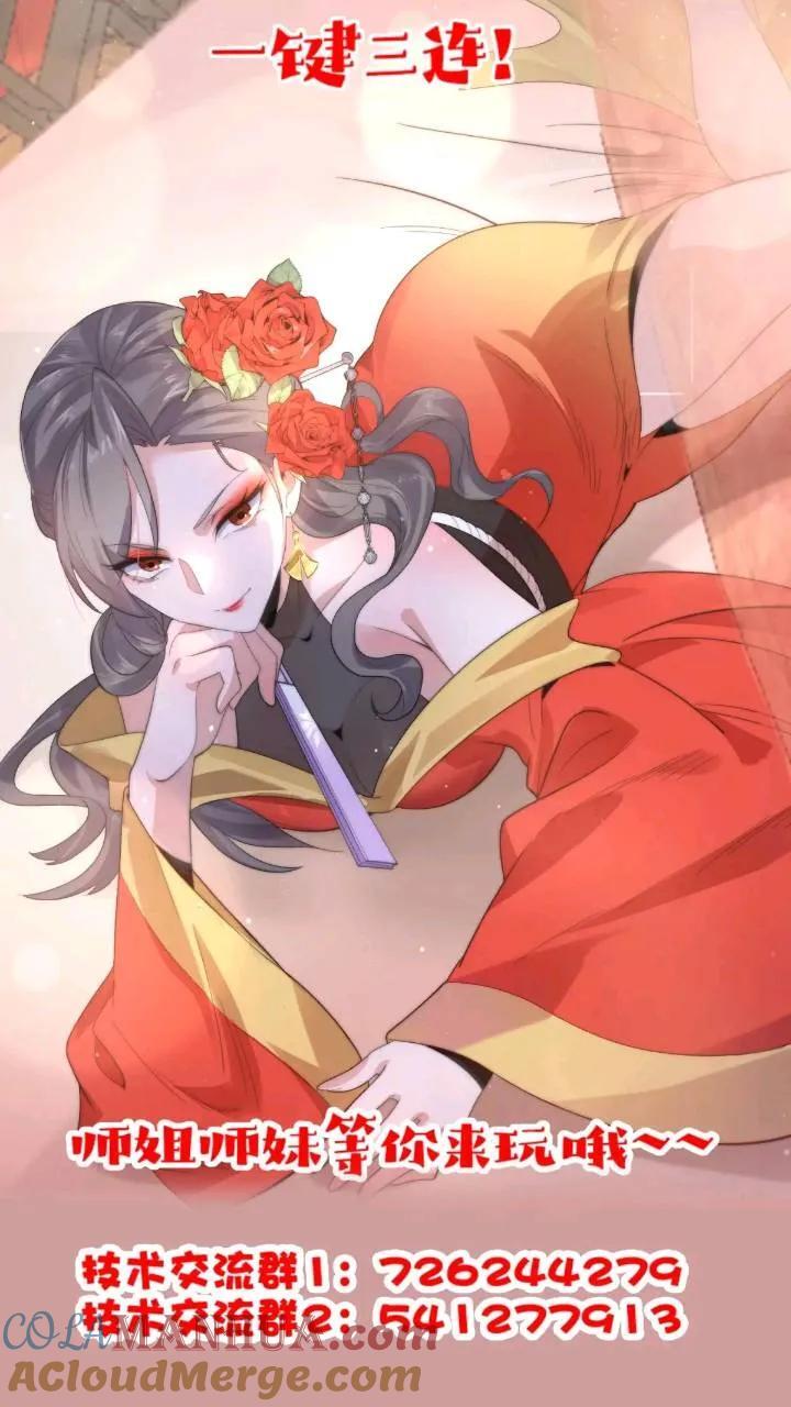 第86话 痛打无华阙！28