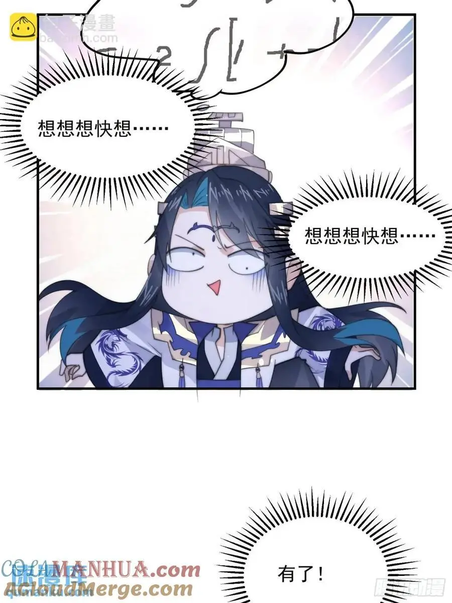 第91话 中秋快乐！来左拥右抱22