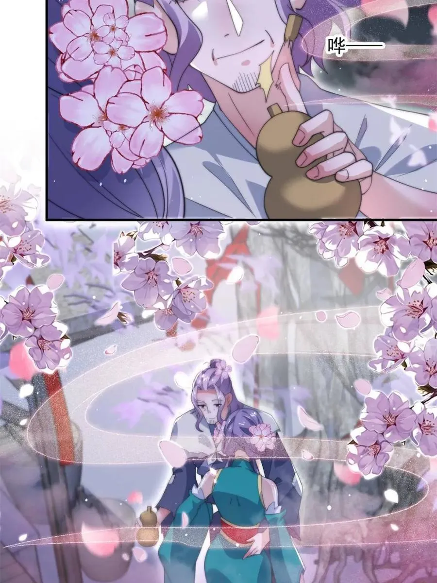 第142话 神秘的桃花少女！38