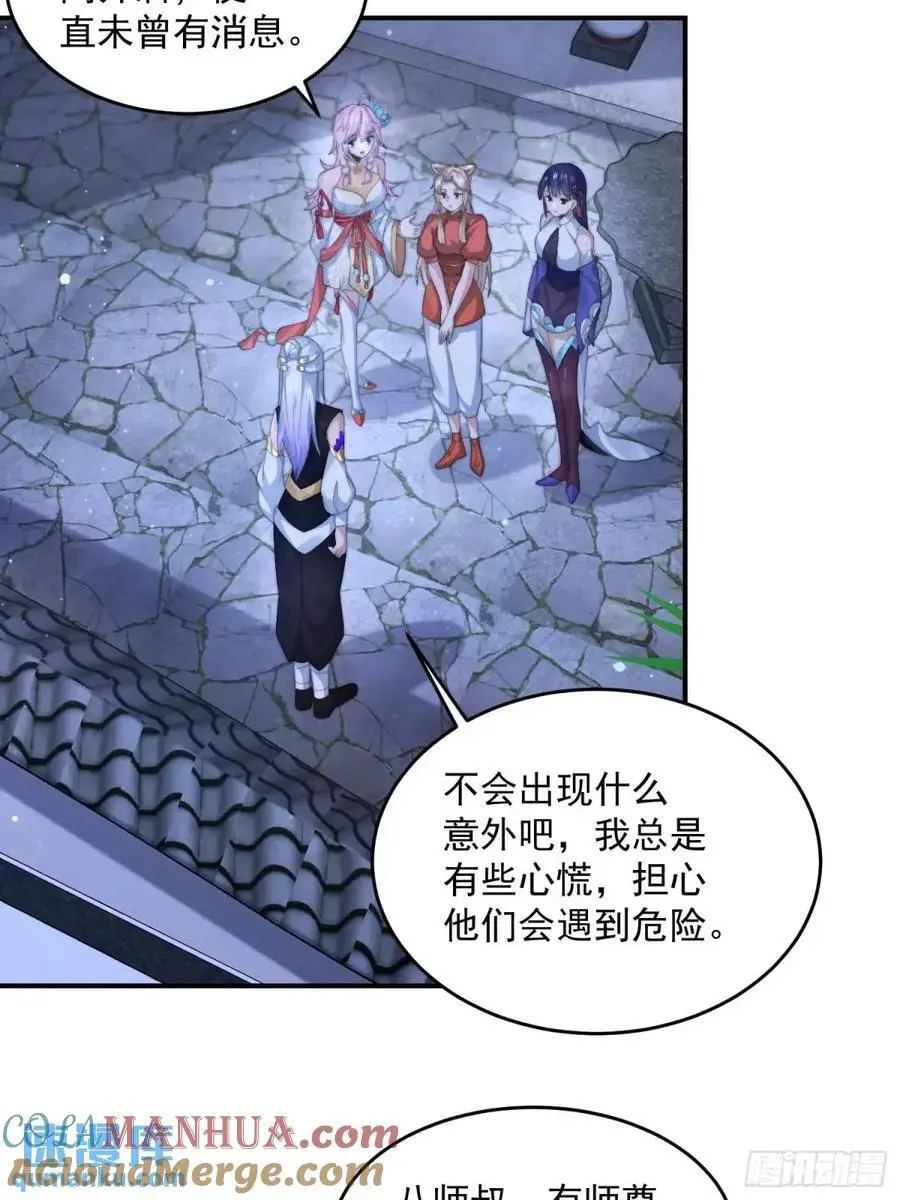 第101话 大战在即！！26