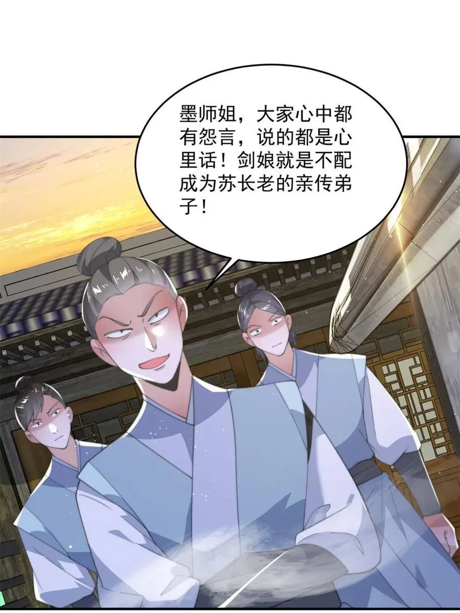 第139话2