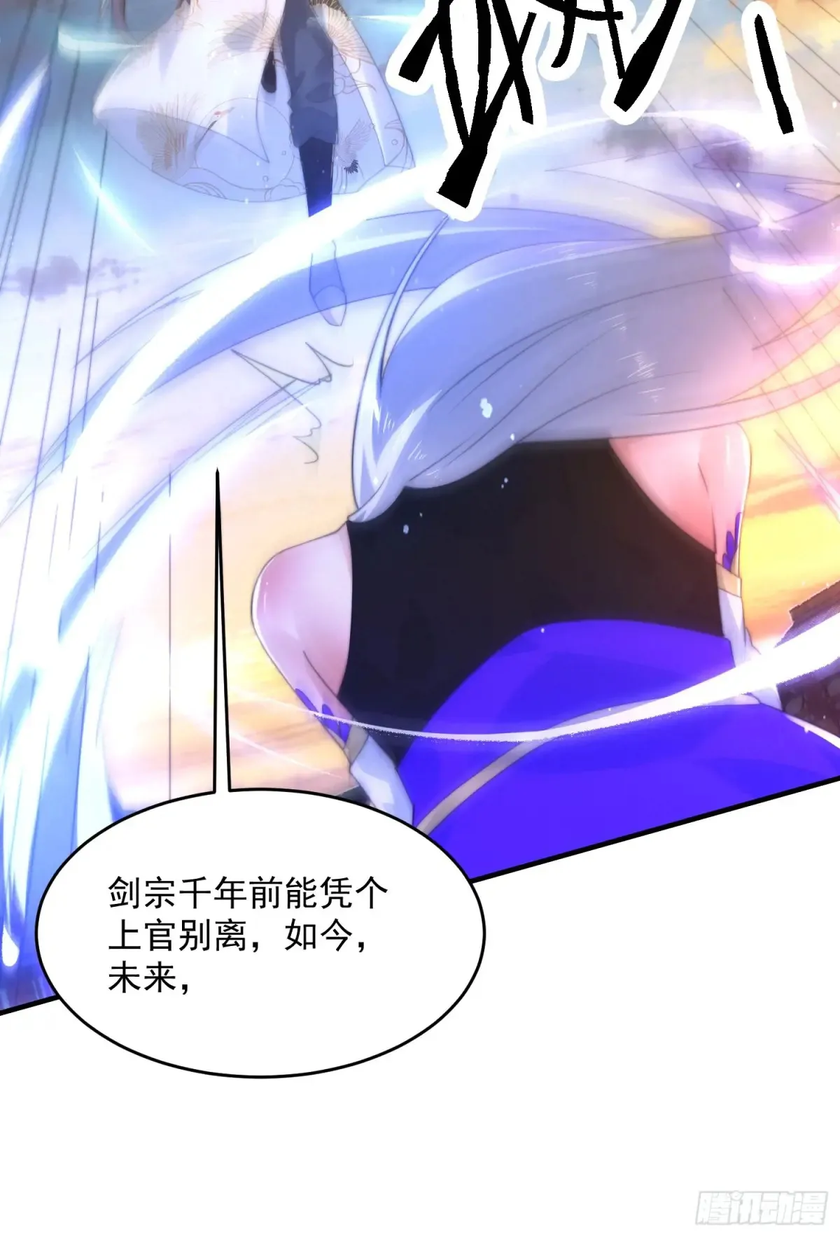 第151话 吊打不在话下！12