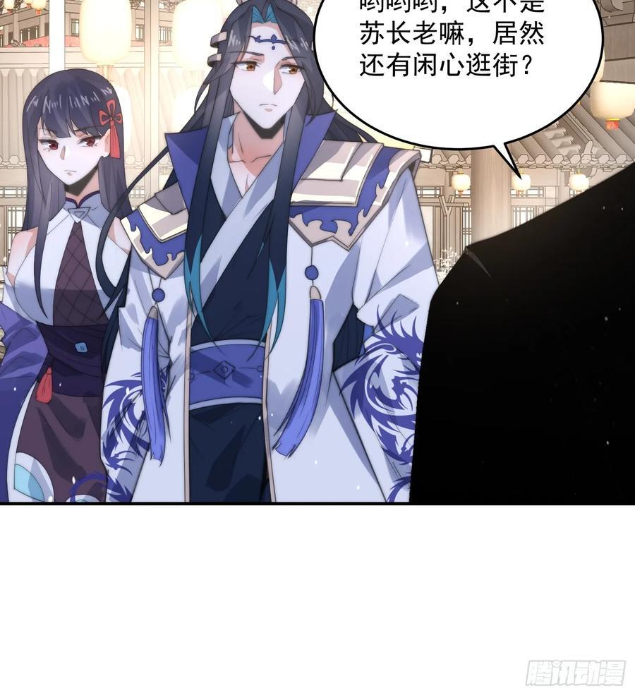第83话 肚兜小贼！27