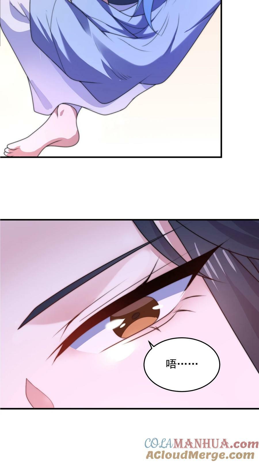 第59话 ？被逆推了？？？8