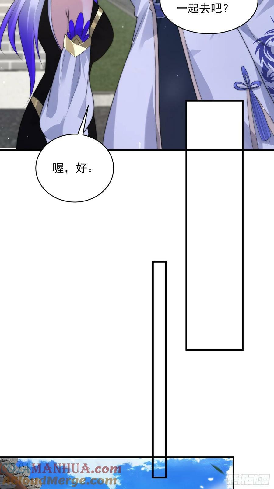 第53话 不关我的事啊！！12