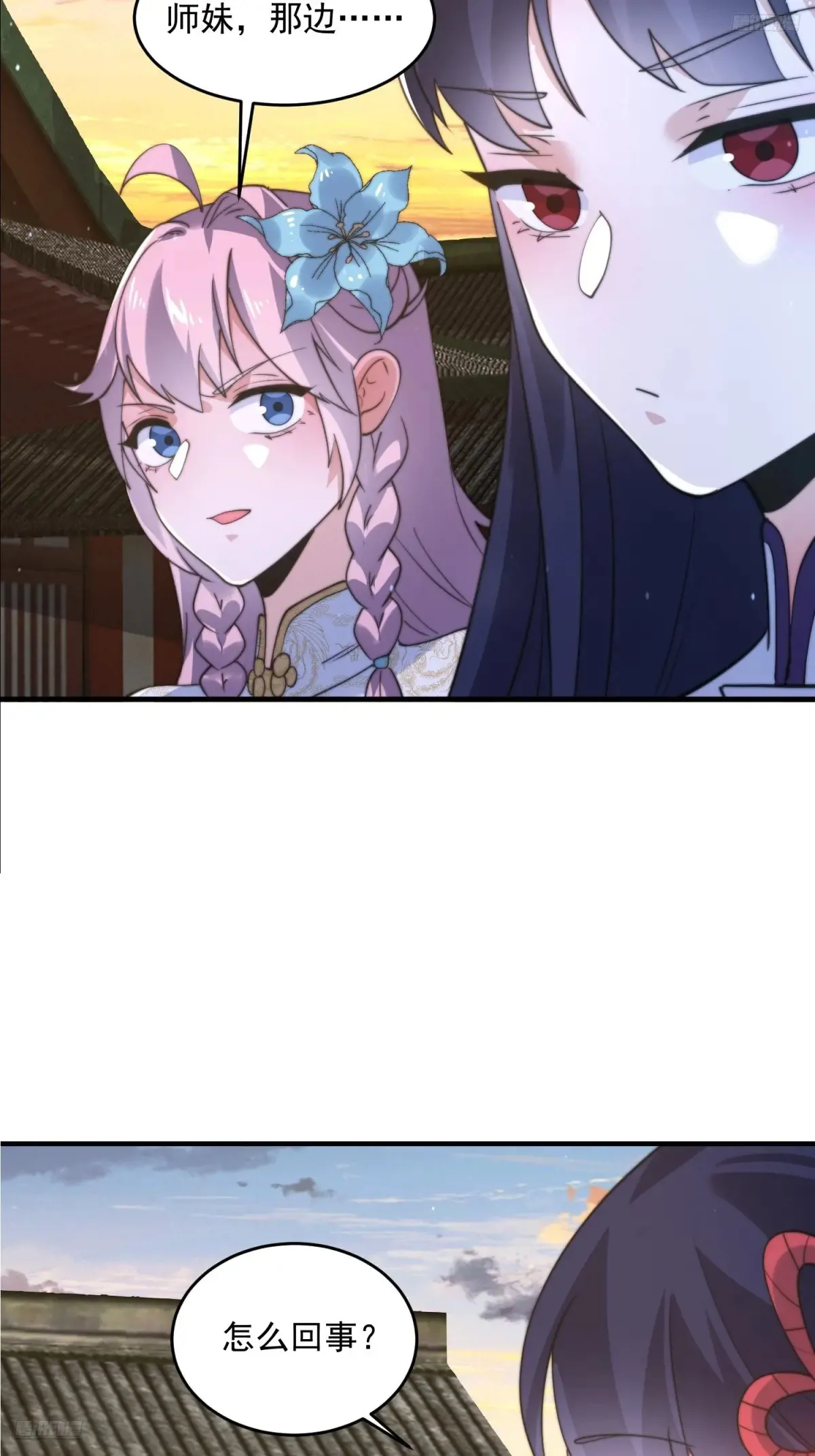 第150话 又是无华阙这坏笔！10