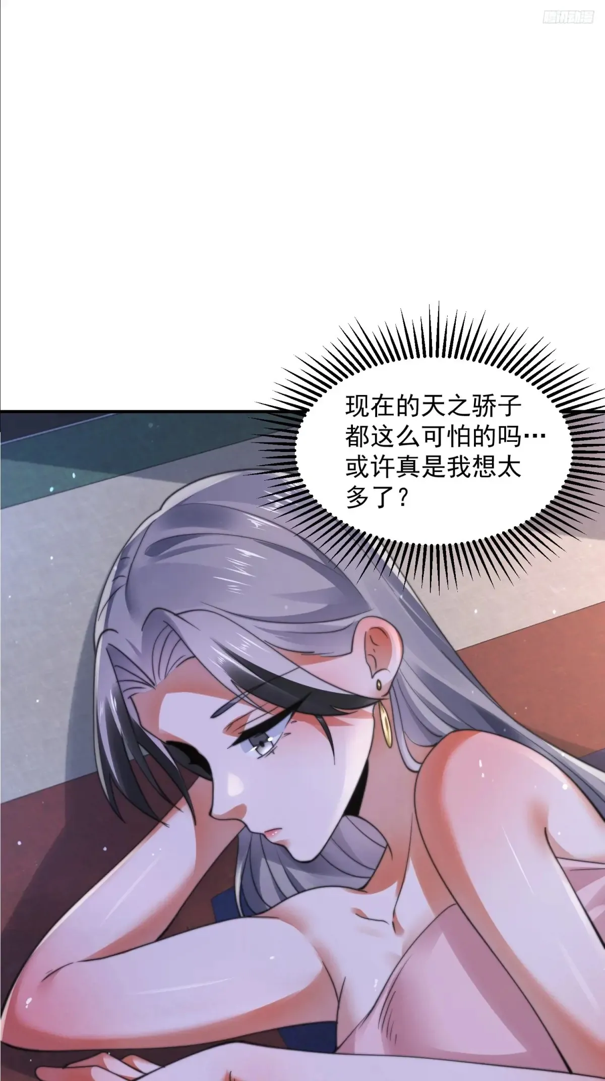 第131话 被偷家了！！！7