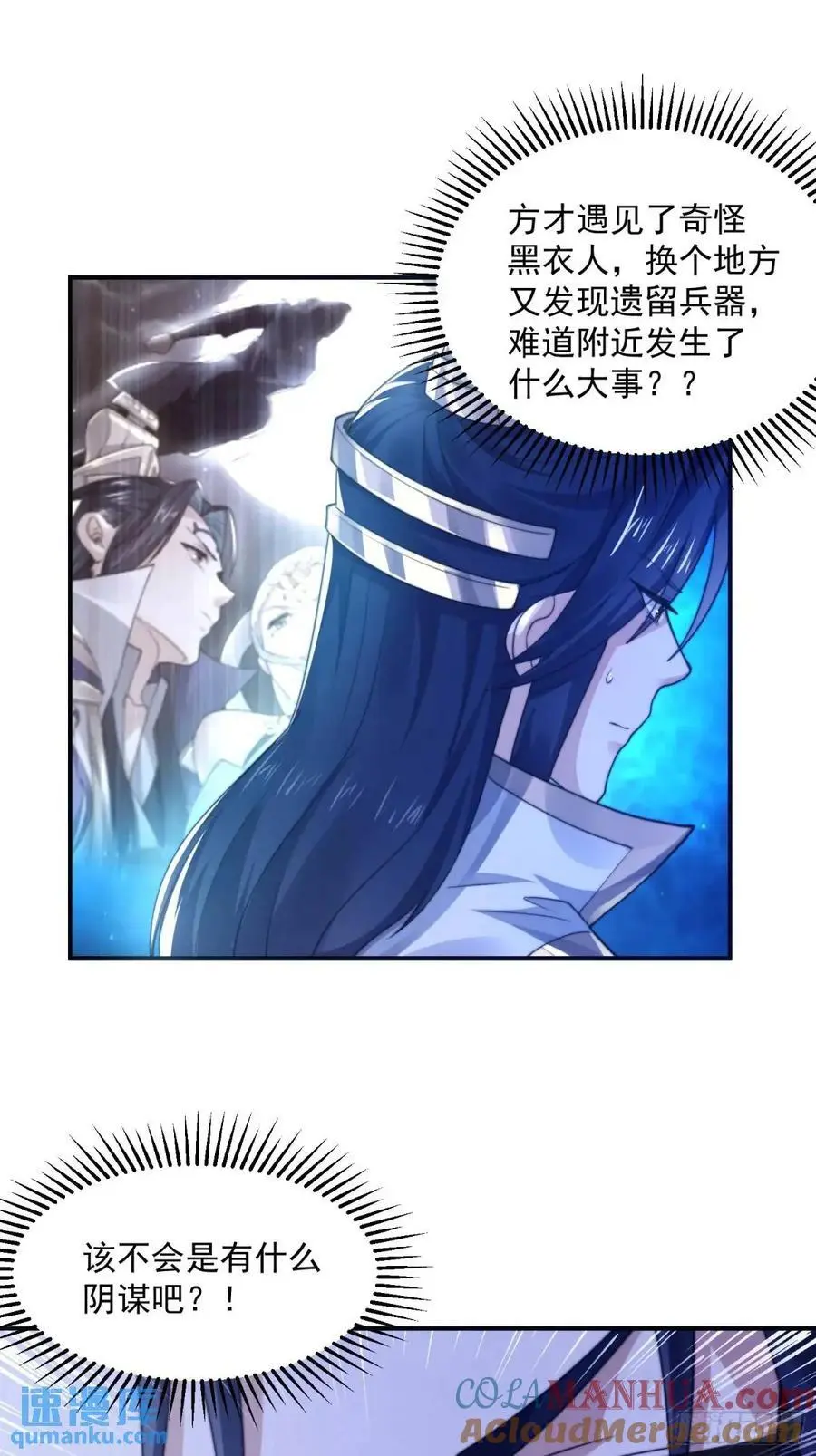 第100话 破百！感谢霸霸爹们34