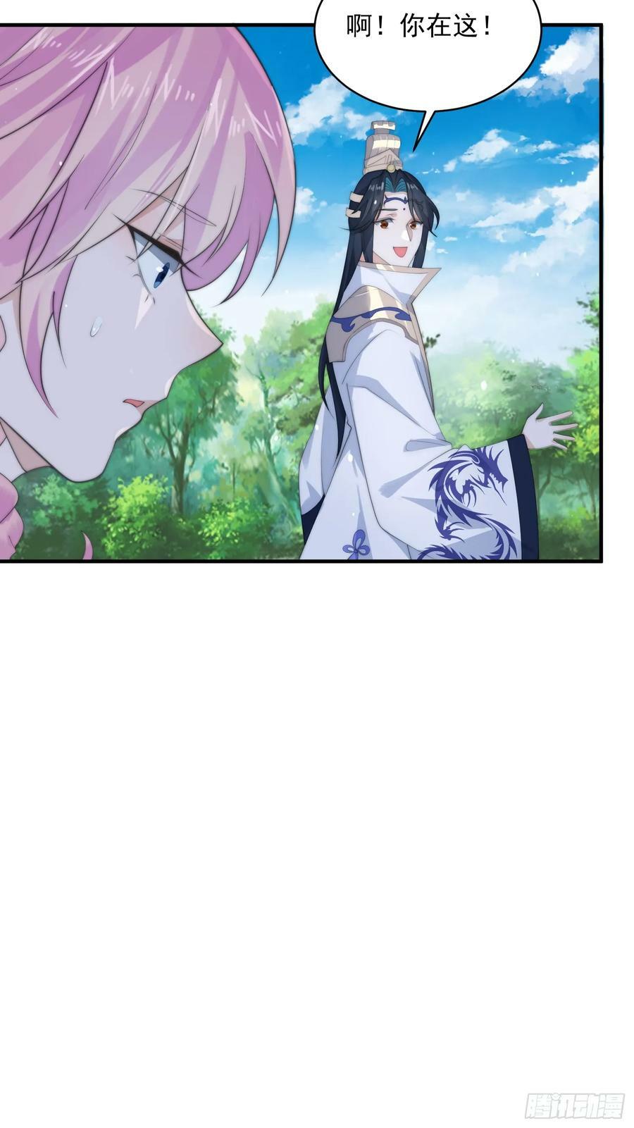 第34话 送命题！23
