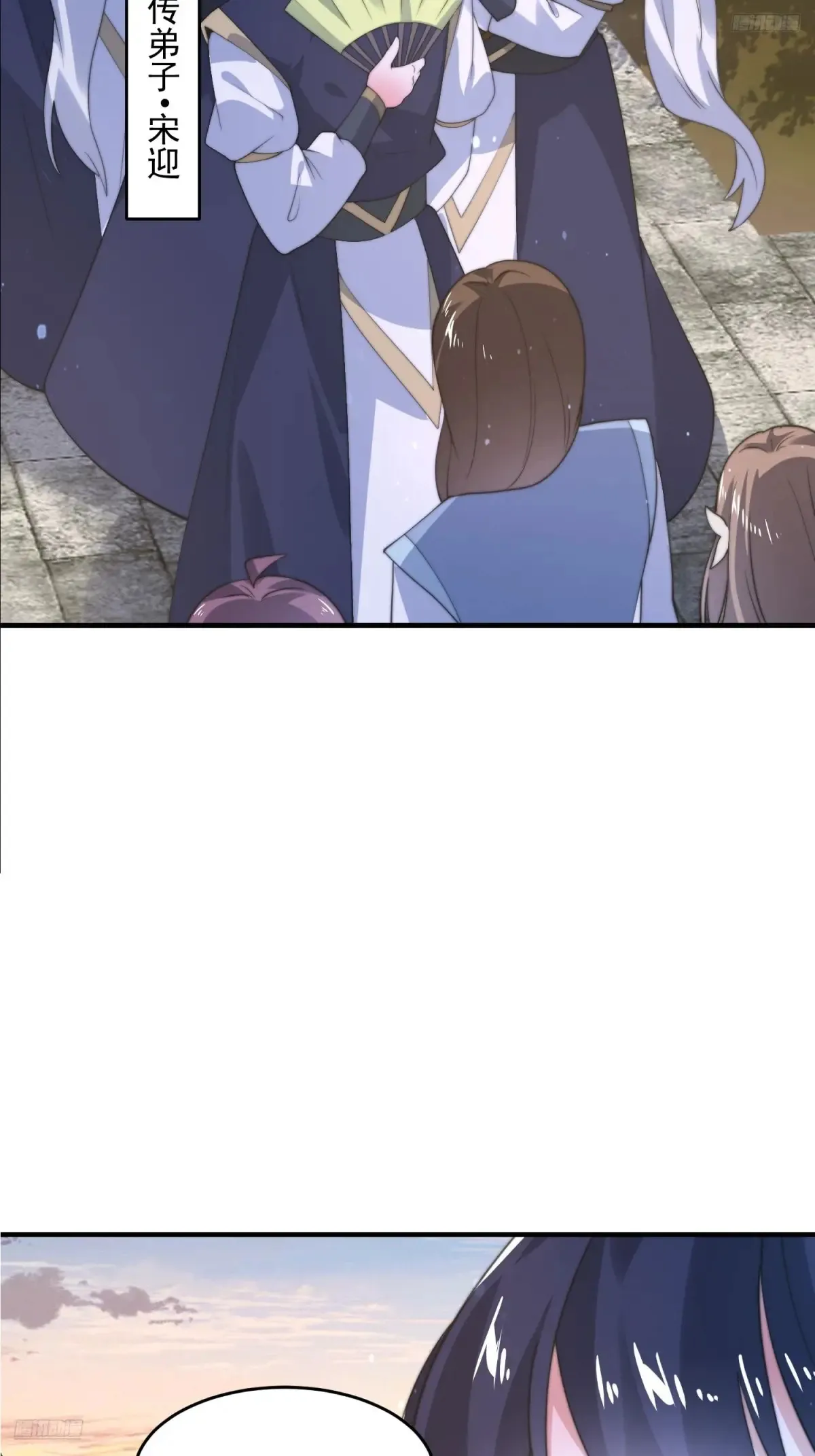 第150话 又是无华阙这坏笔！9