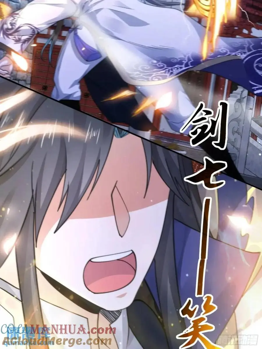 第104话 登仙台·杀青！20