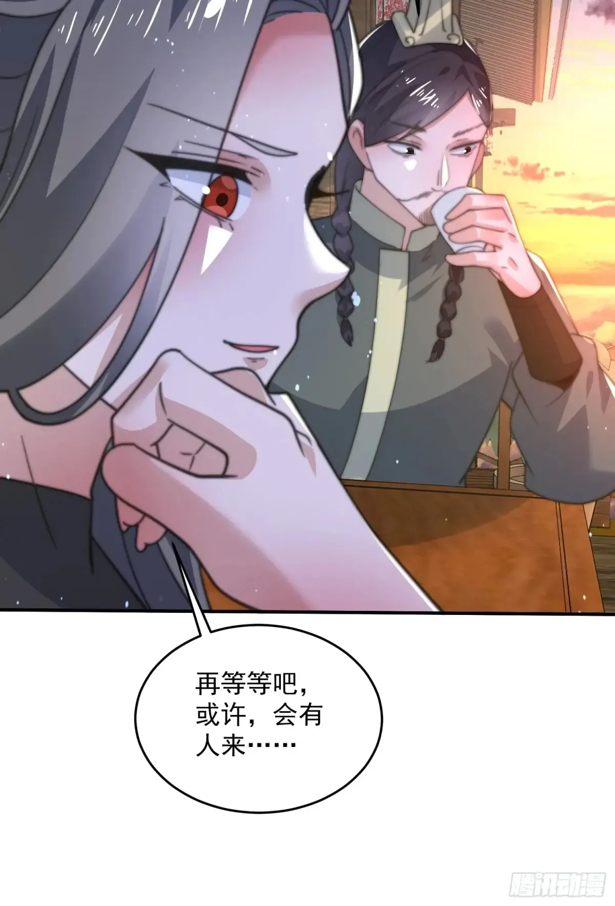 第150话 又是无华阙这坏笔！34