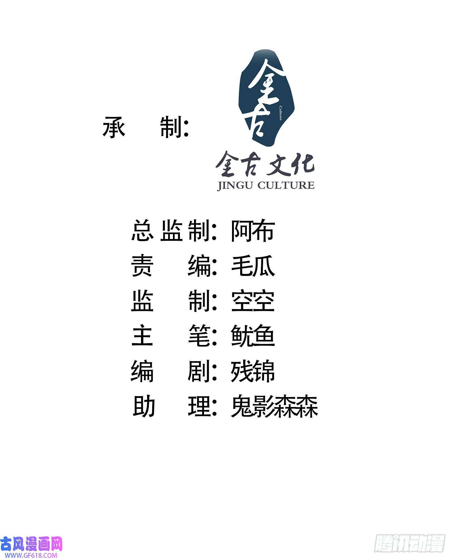 第11话 修罗场！（39P）1