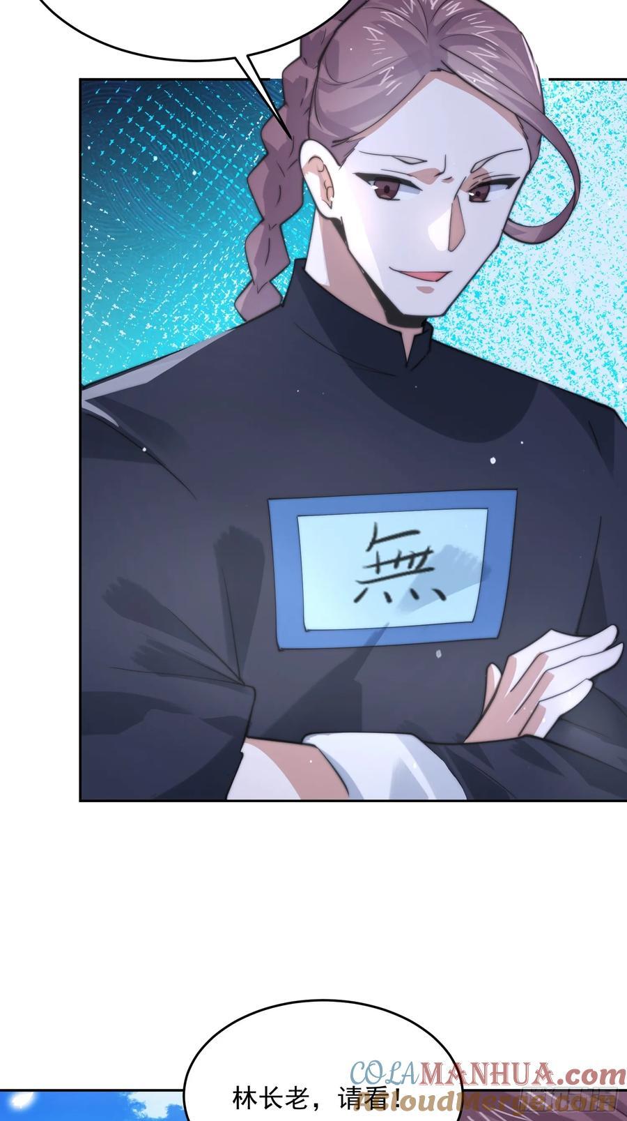 第69话 天秀！才艺PK！22