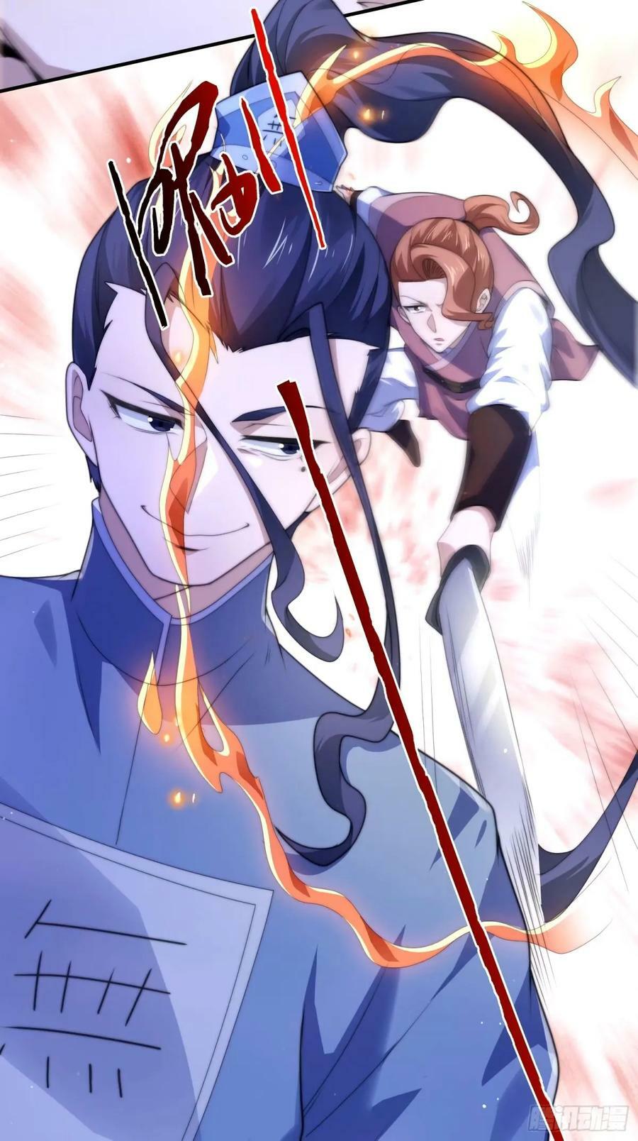 第44话 拜师？我呀我呀我呀37