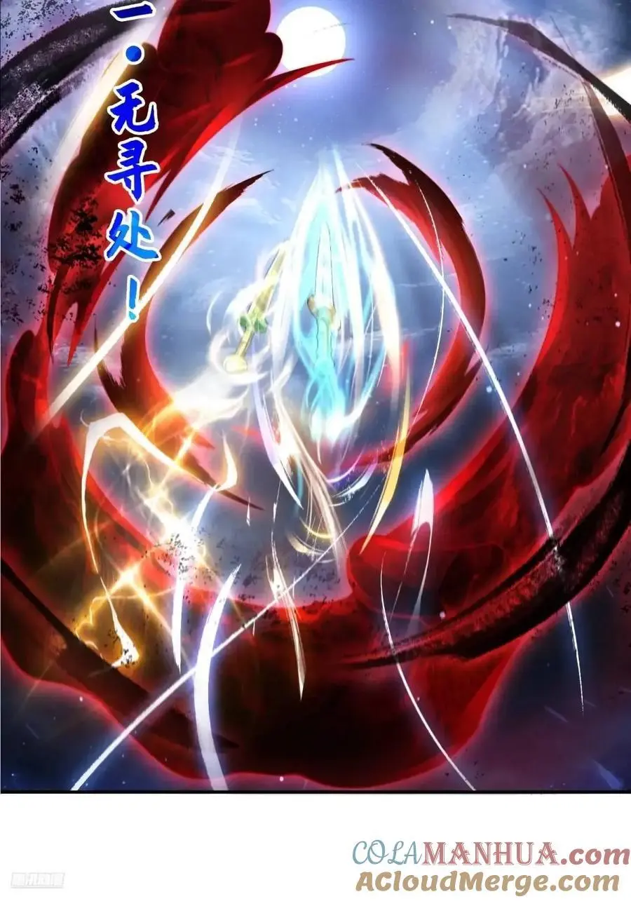 第108话 这是搞双X的节奏啊6