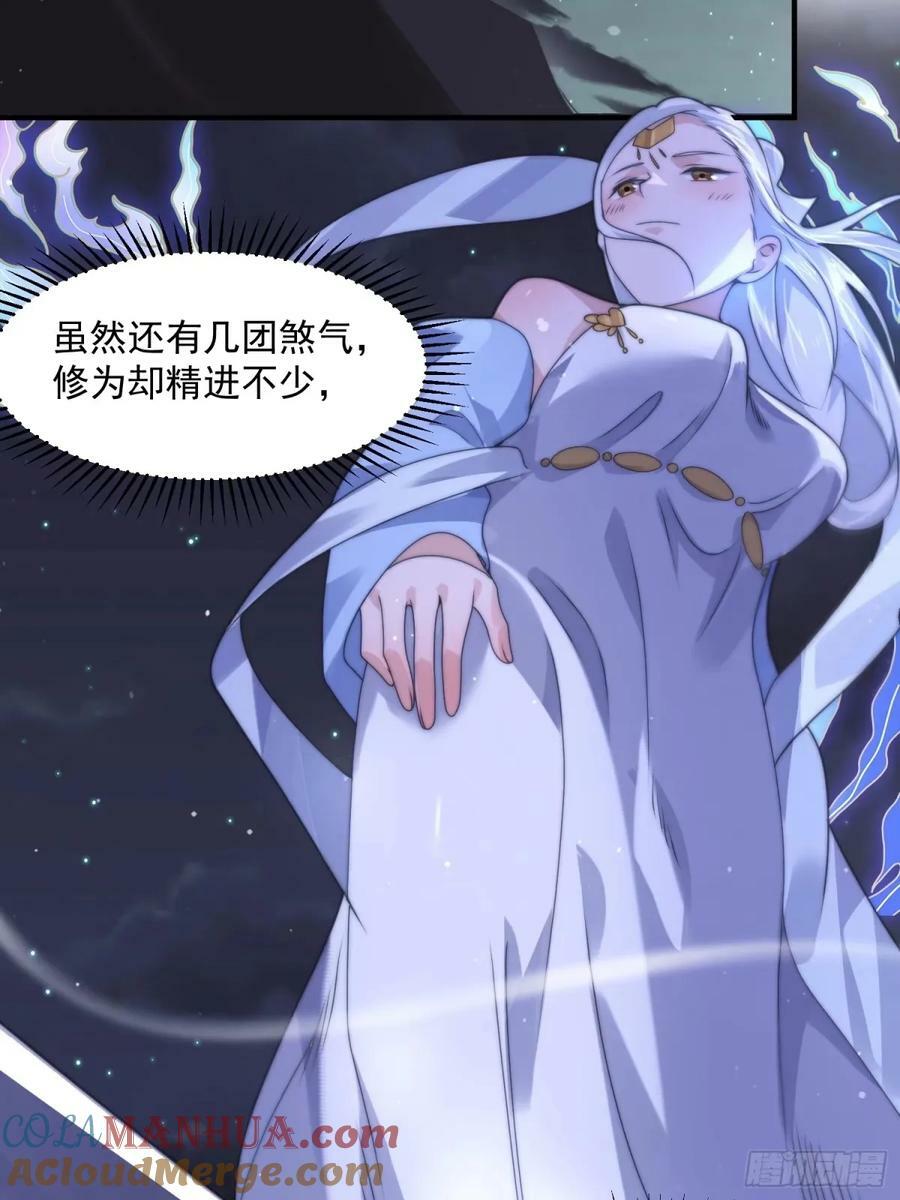 第39话 乖，张嘴~39