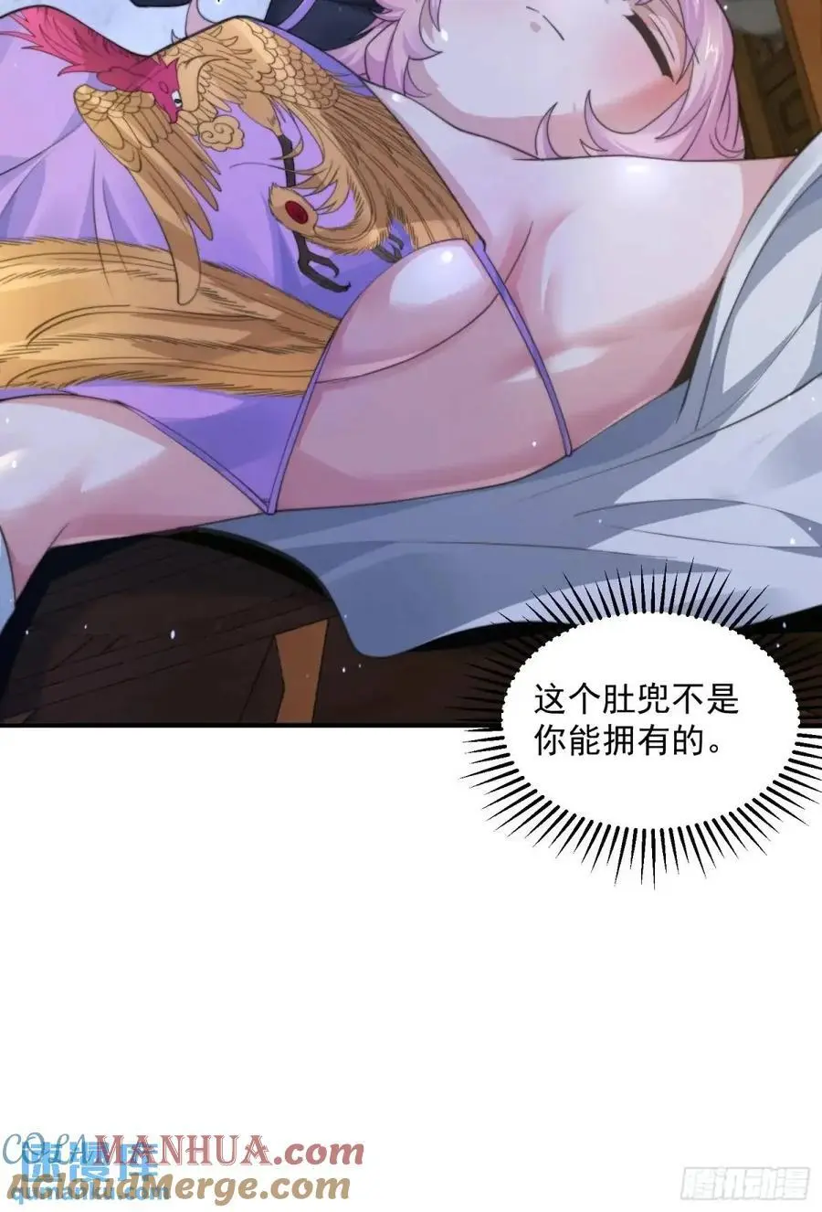 第96话 内衣小贼！34