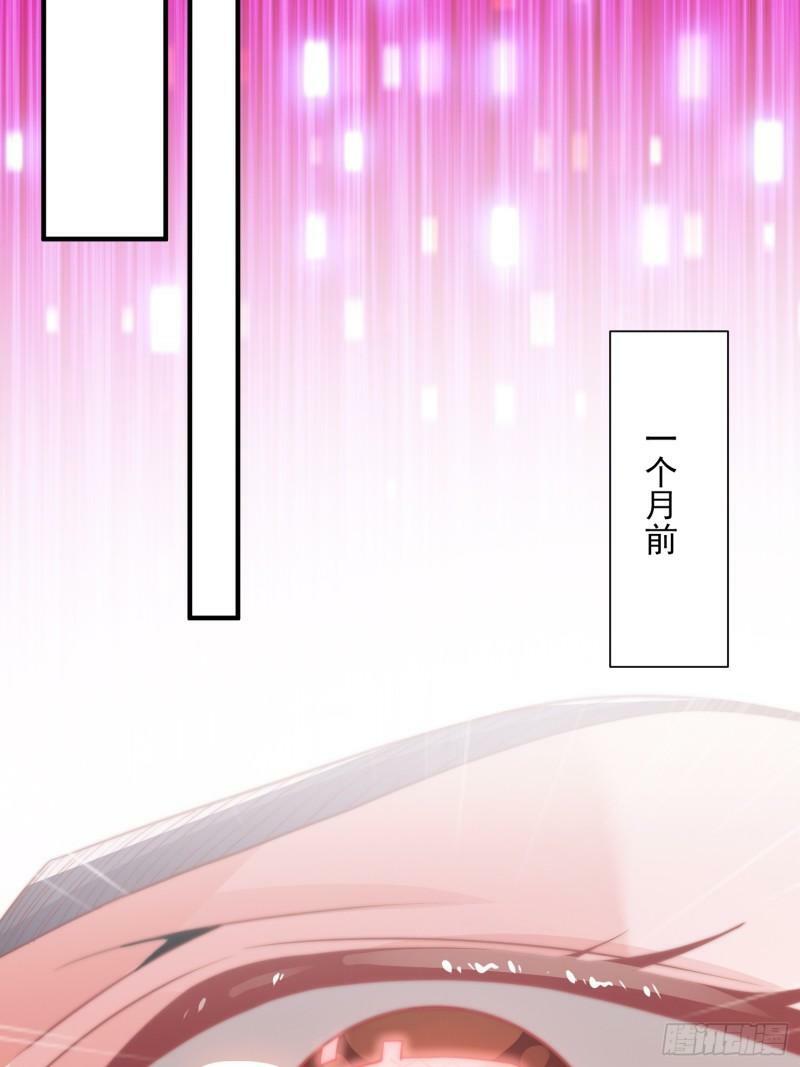 第2话 收更多的徒弟！！17