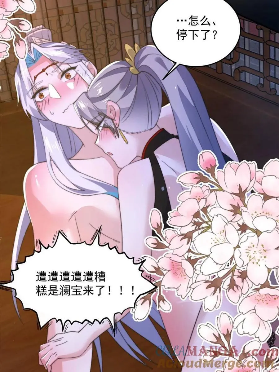 第147话24