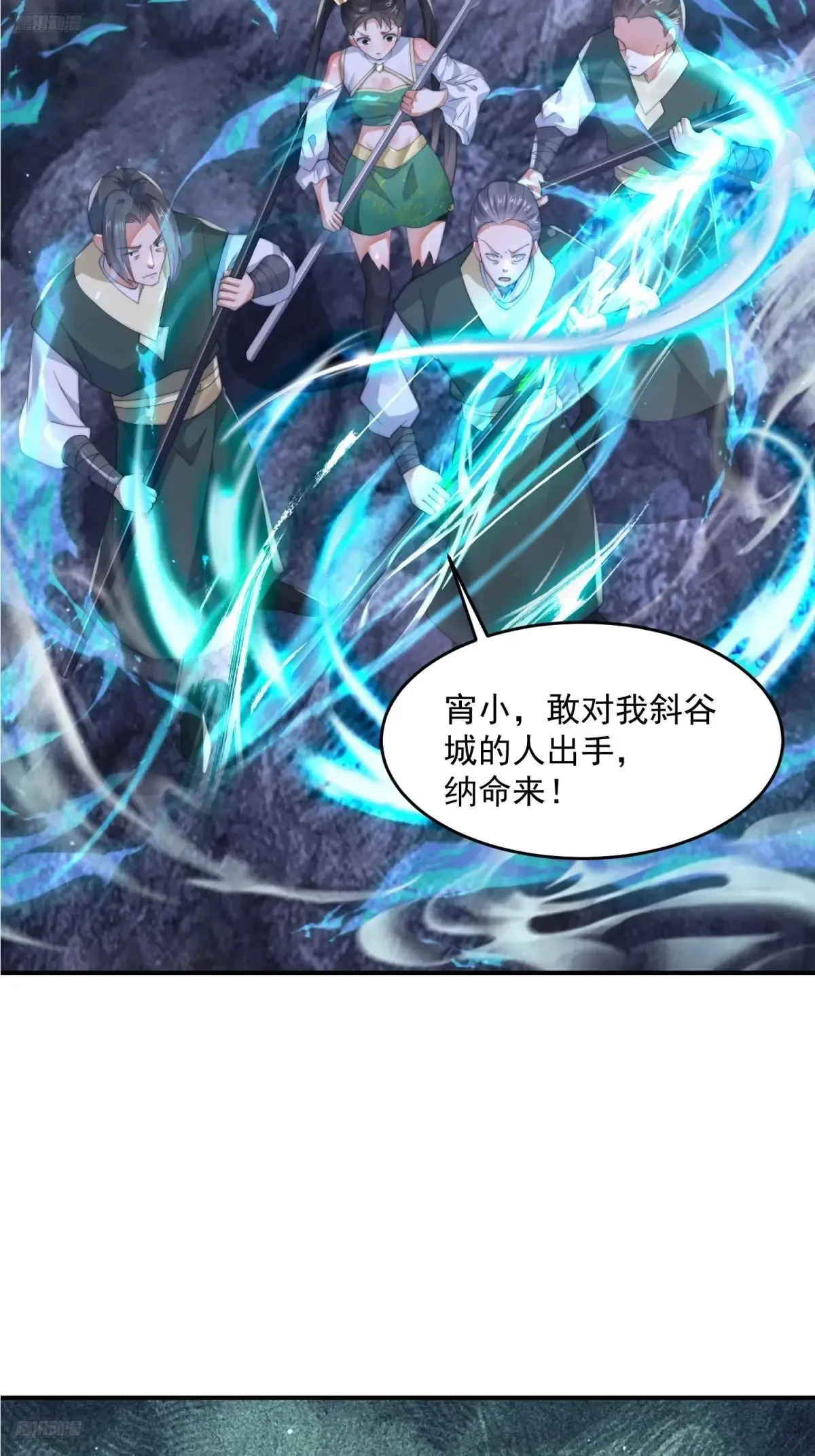 第127话 李子君大危QAQ！3