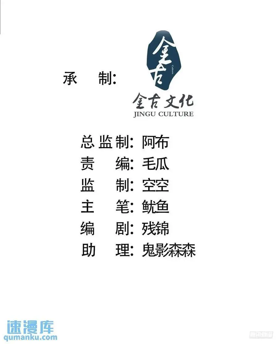 第103话 糟糕！暴露了！！1