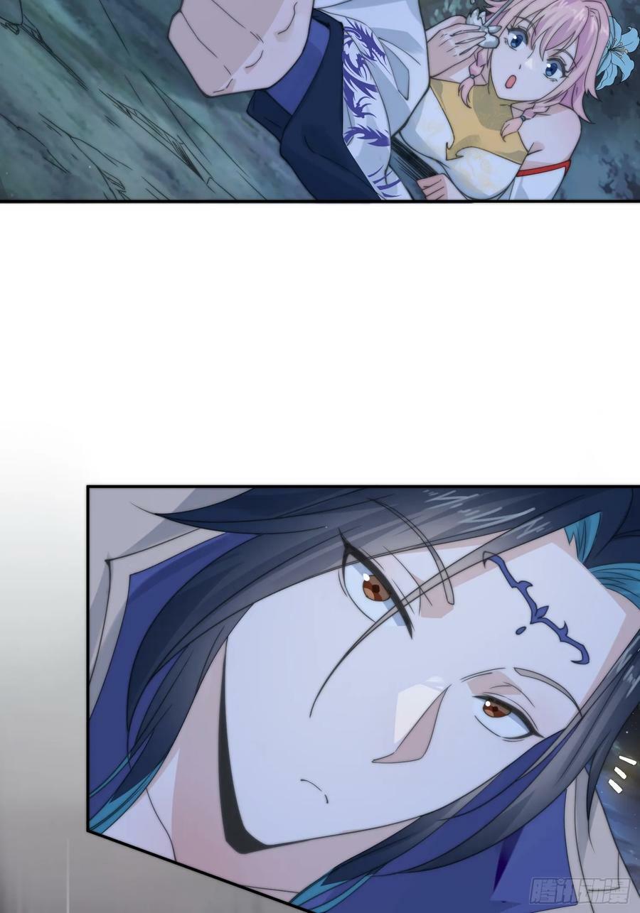 第29话 真有机缘啊！43