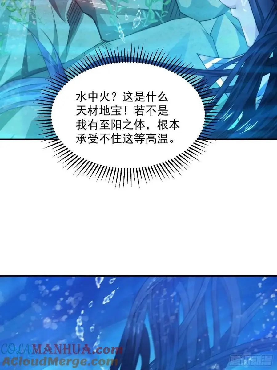 第110话 奇怪的道具出现了！38