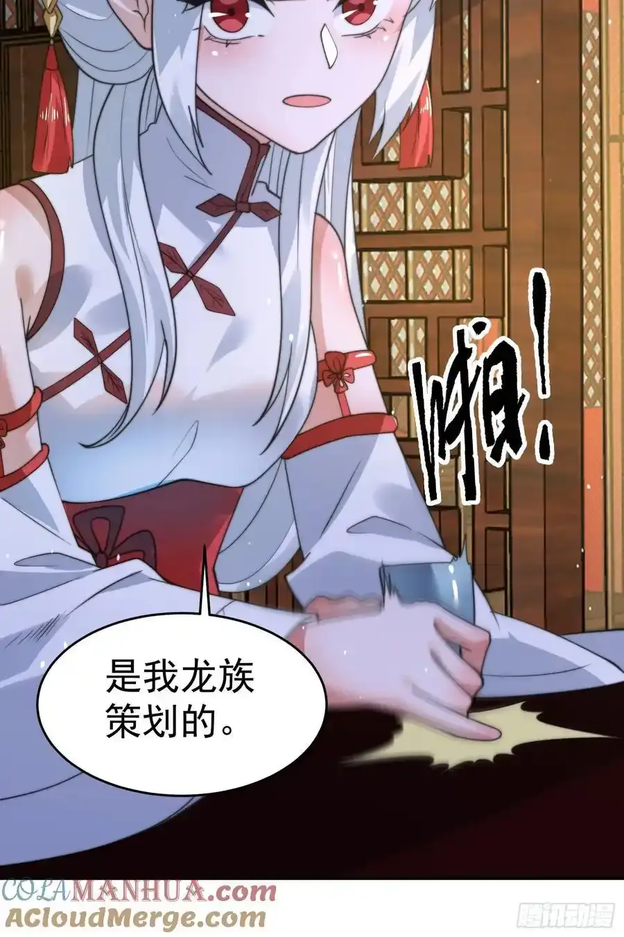 第120话 傲月的小秘密！40