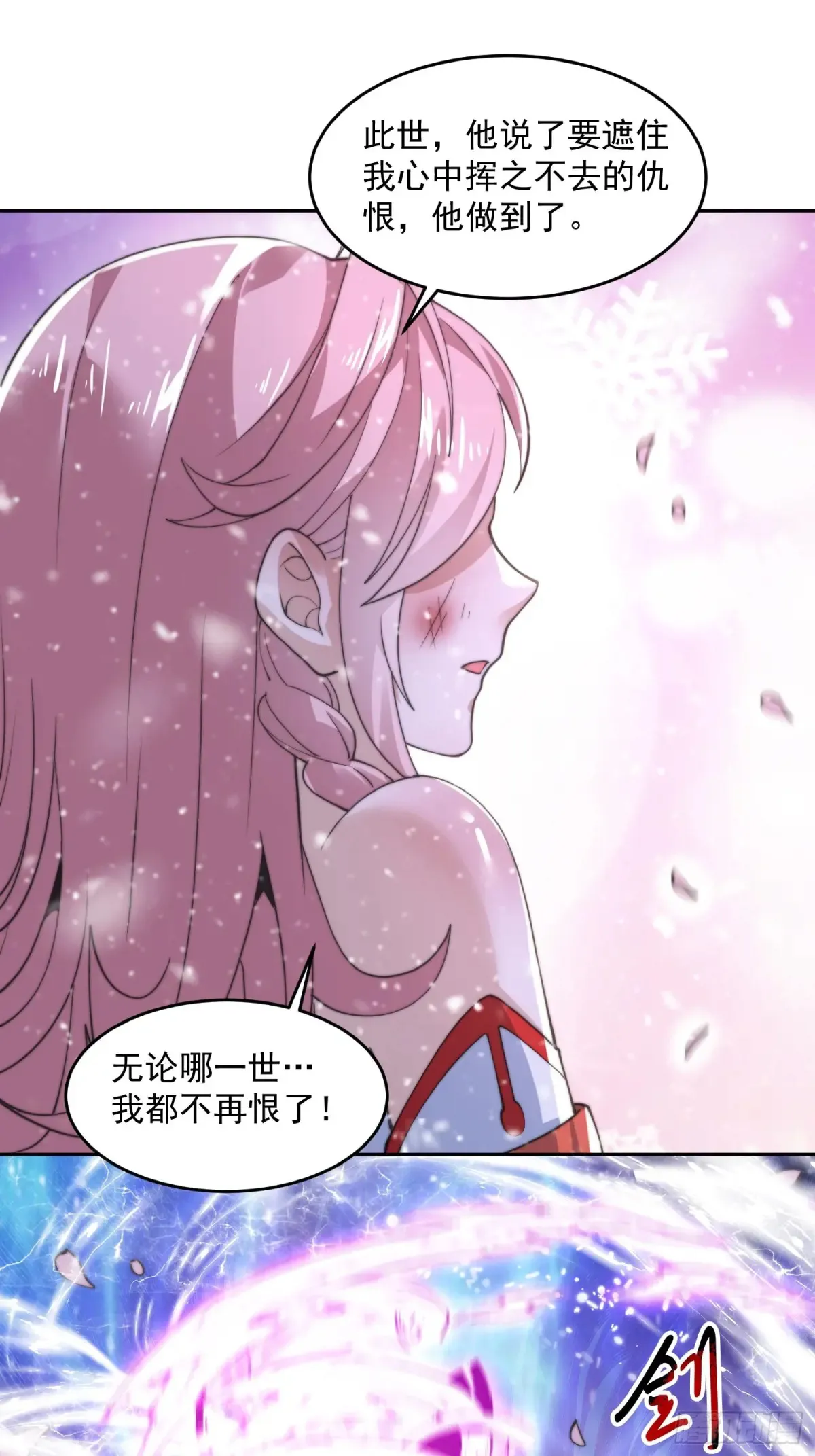 第136话 我和他do过了！！24