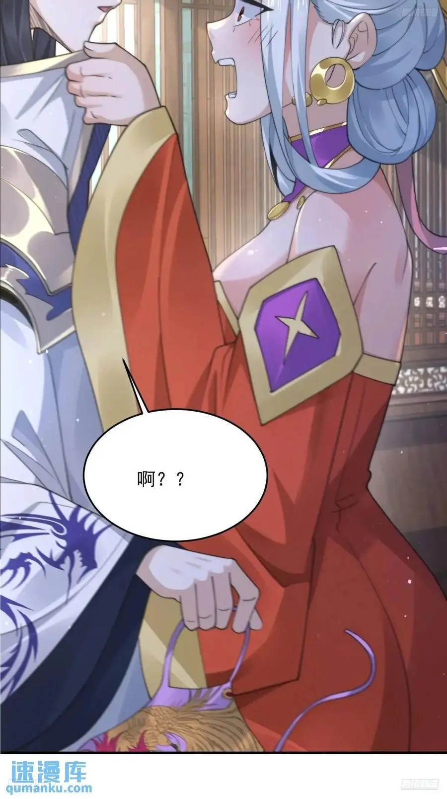 第98话 好兄弟失踪了？！7