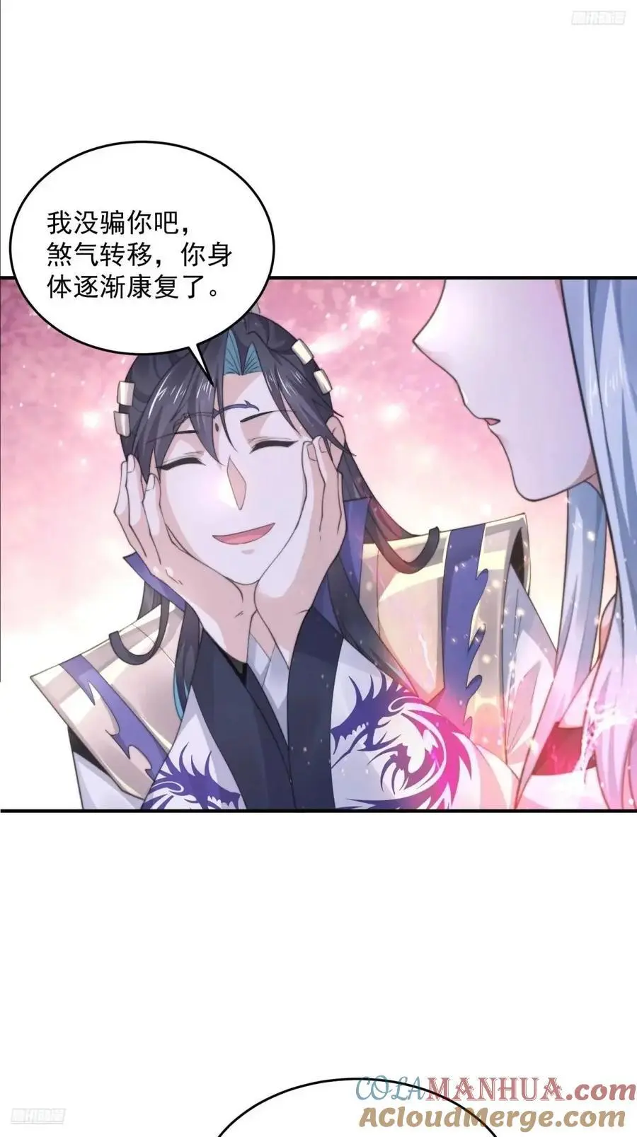 第101话 大战在即！！10