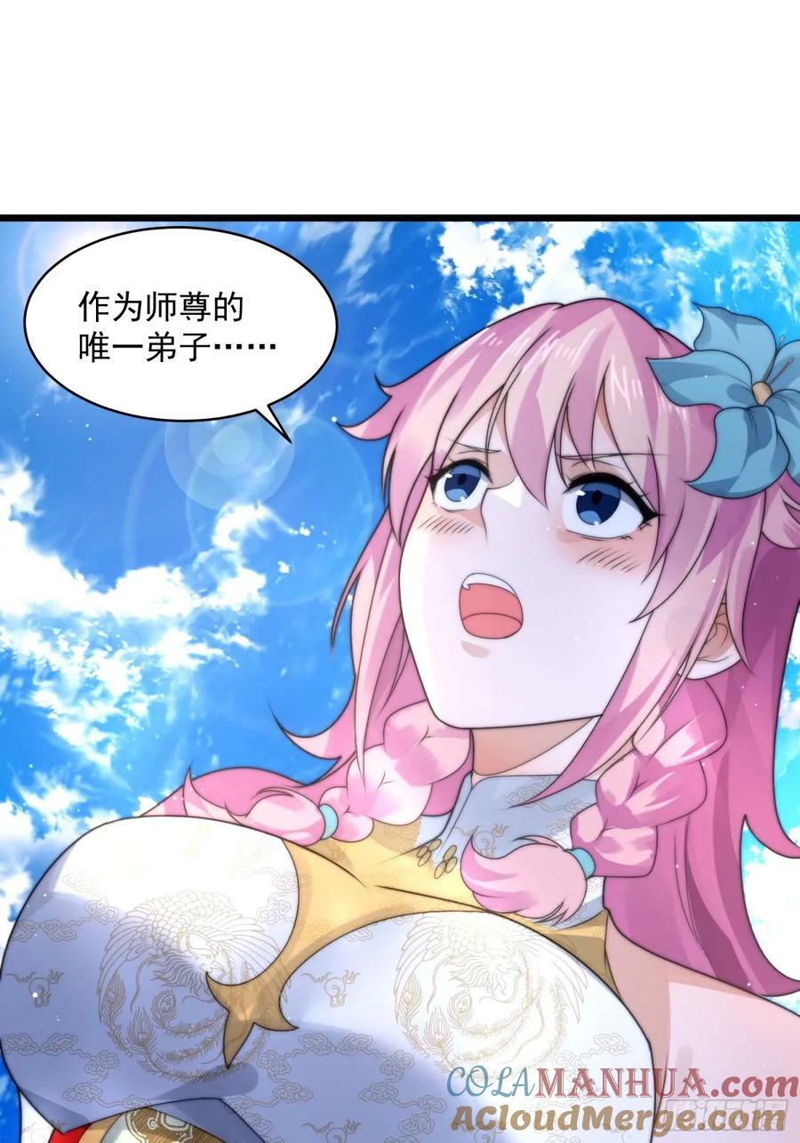 第45话 学什么不好学装X？！16