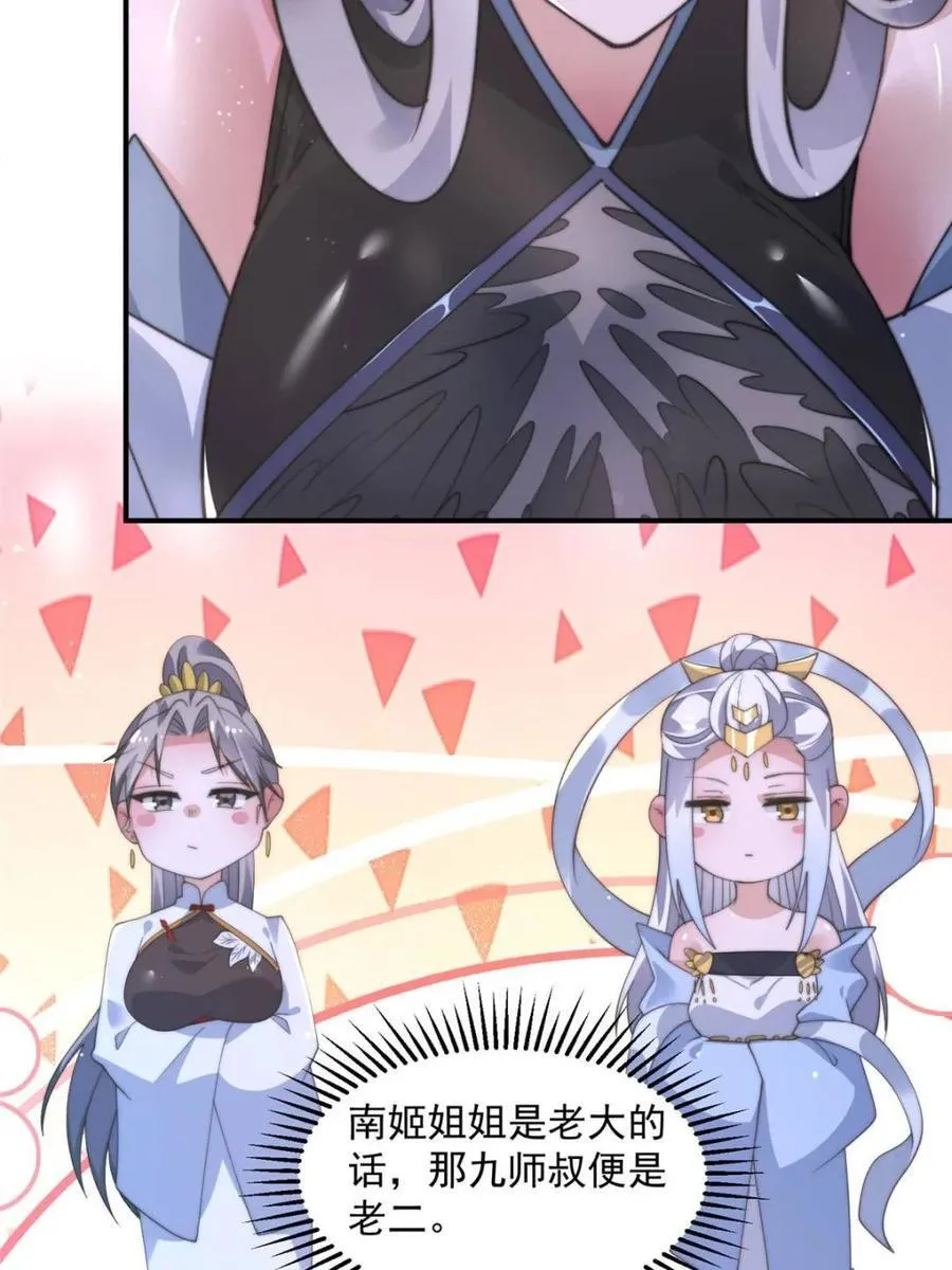 第146话19