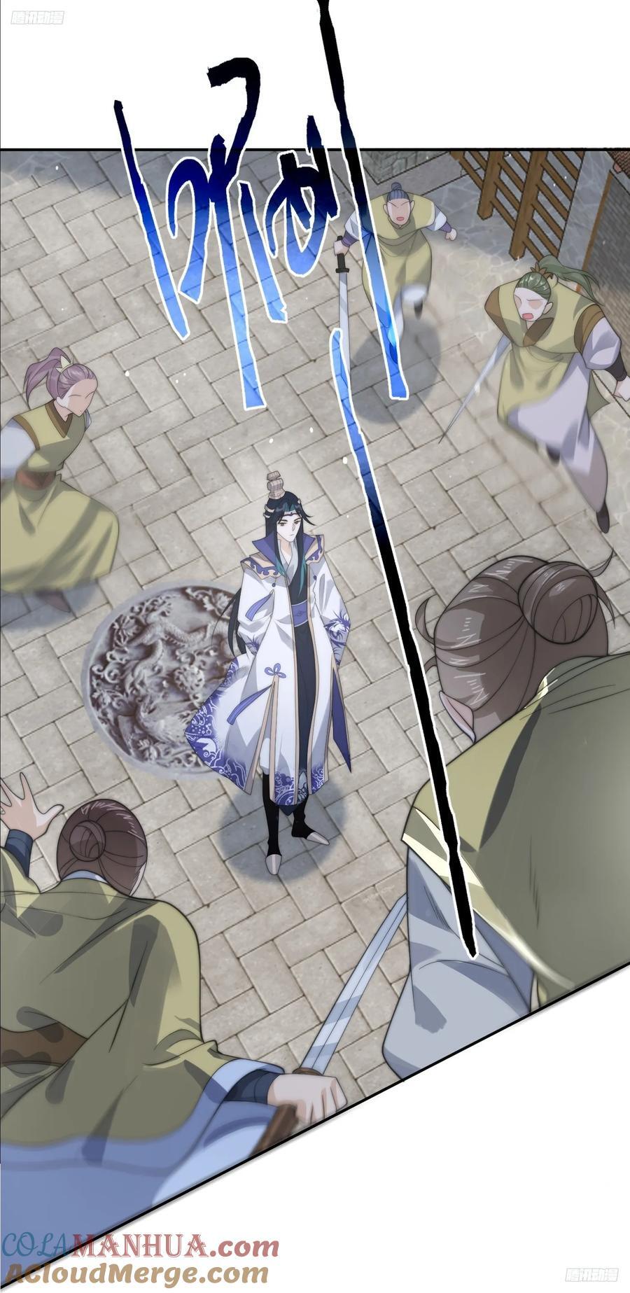 第76话 这话打斗巨狂der！6