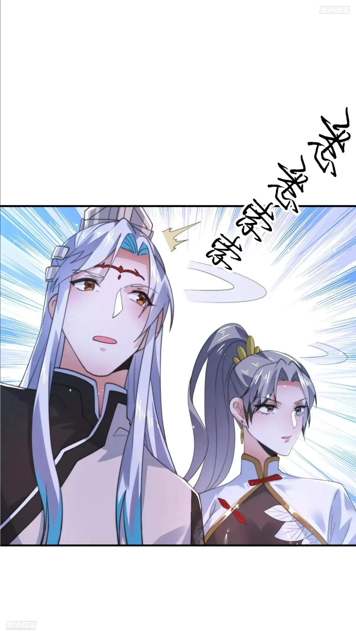第138话 龙族女婿你好呀！8