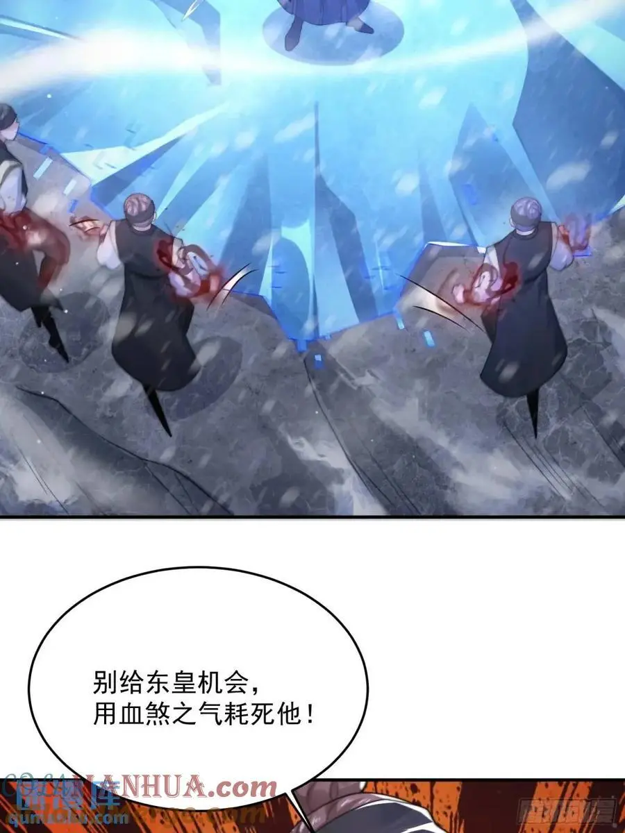 第103话 糟糕！暴露了！！24