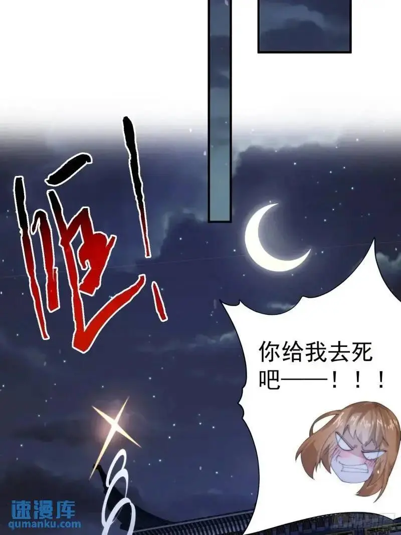 第93话 做…做冰淇淋啦！39