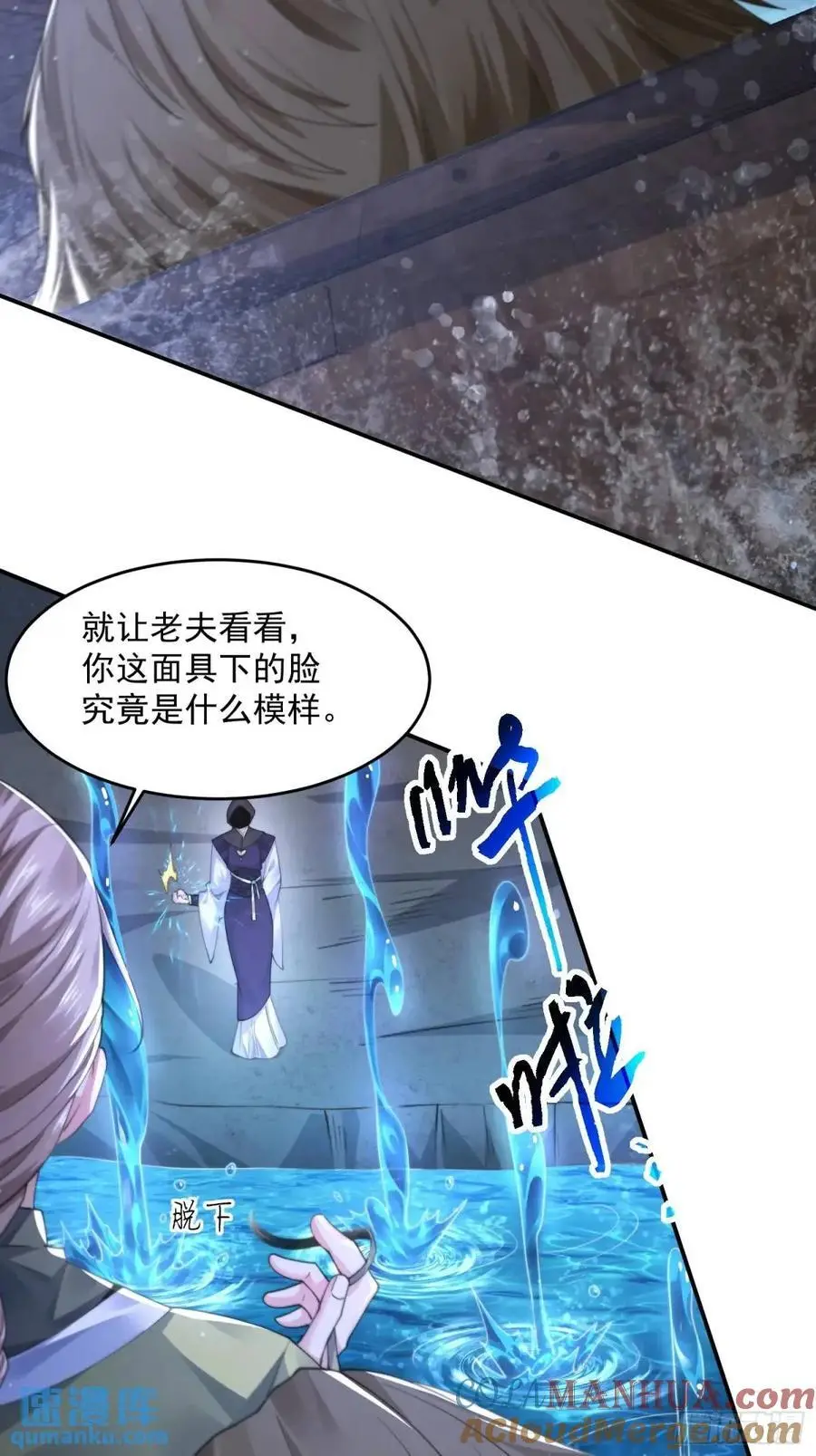 第107话 解锁新外挂！18