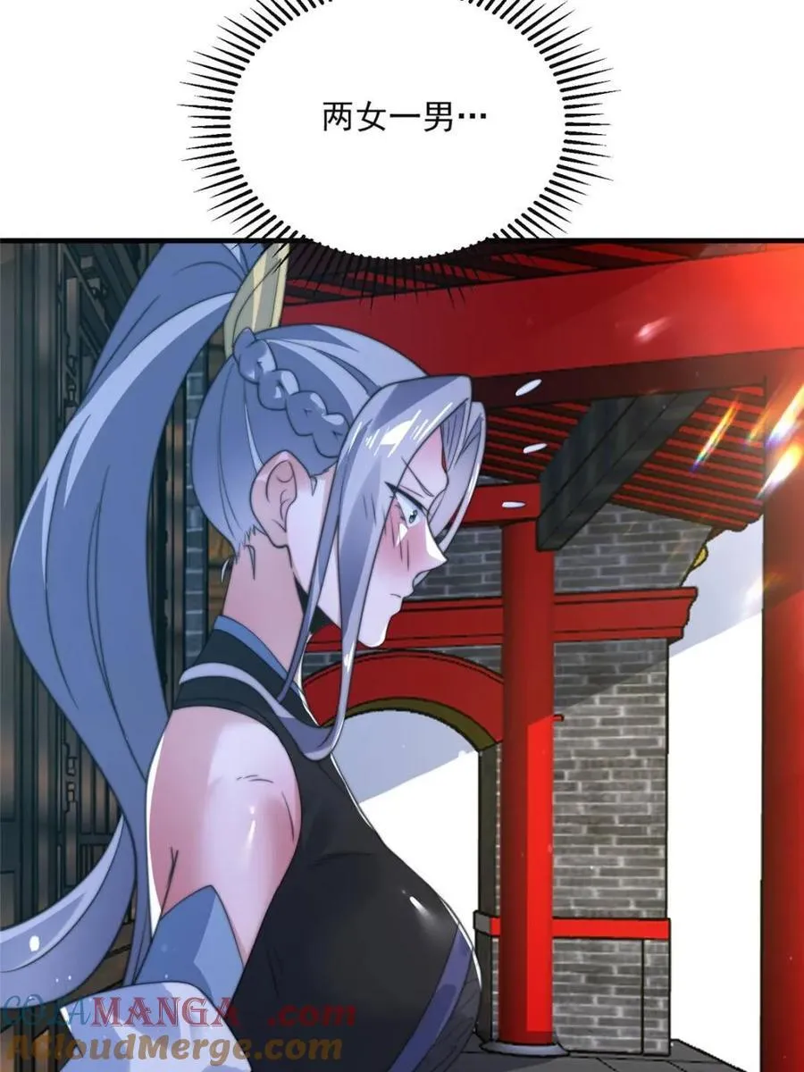 第148话 甲一，臣服于你！12