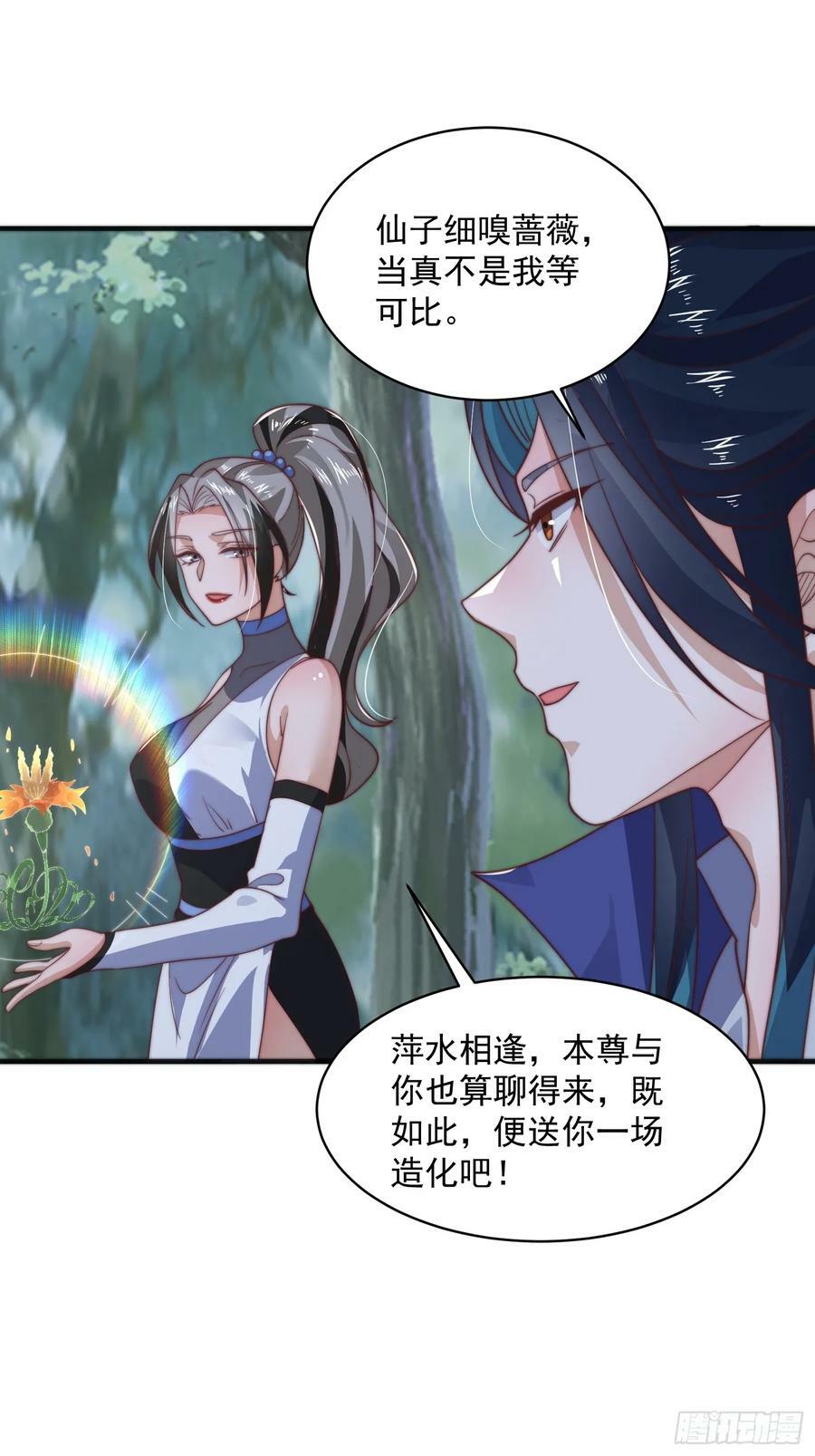 第31话 爆肝加更！！32