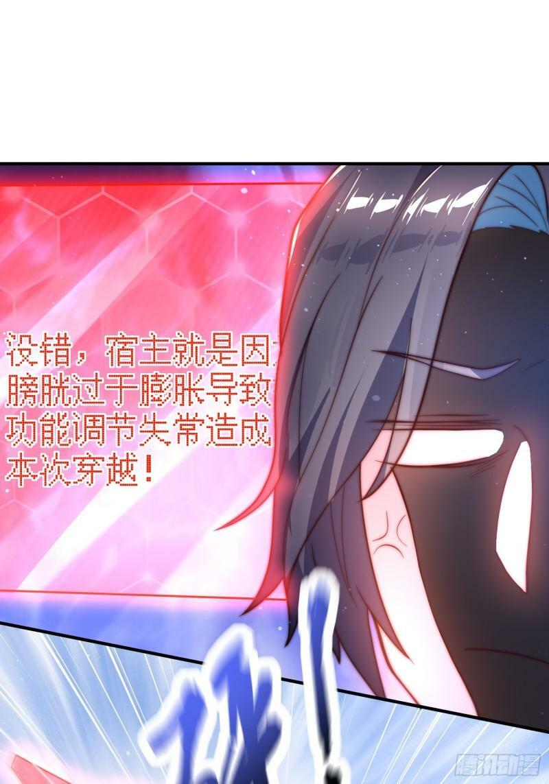 序章0