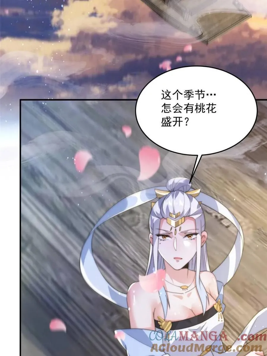 第141话 无法抑制的思念15