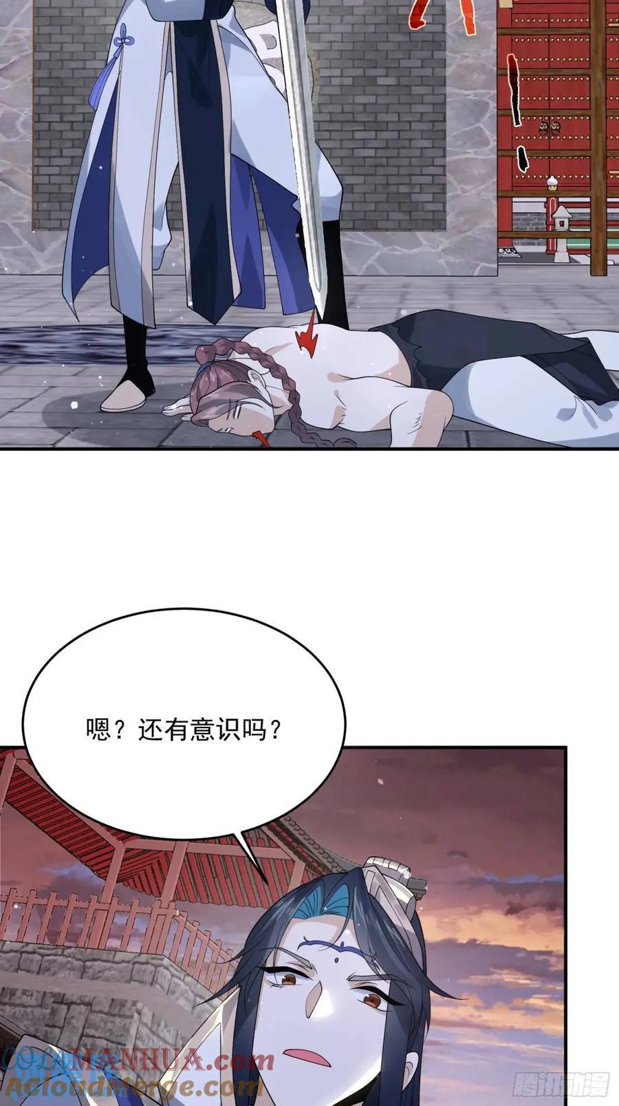 第87话 听我der！30