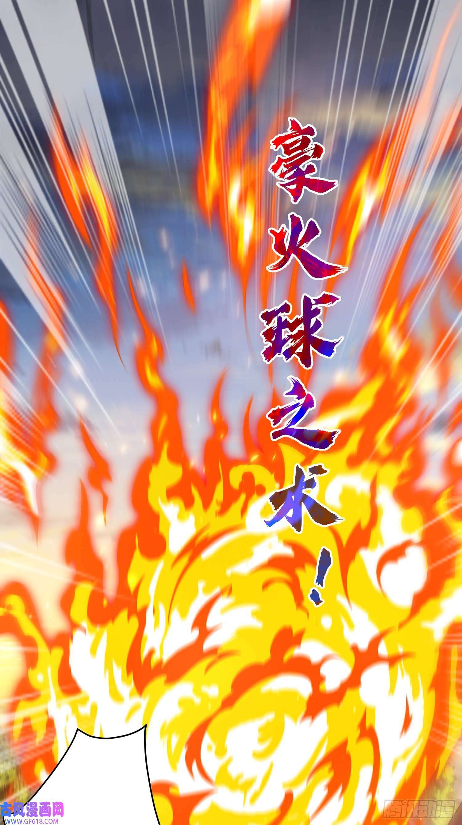 第9话 师尊，你好像变了～（50P）20