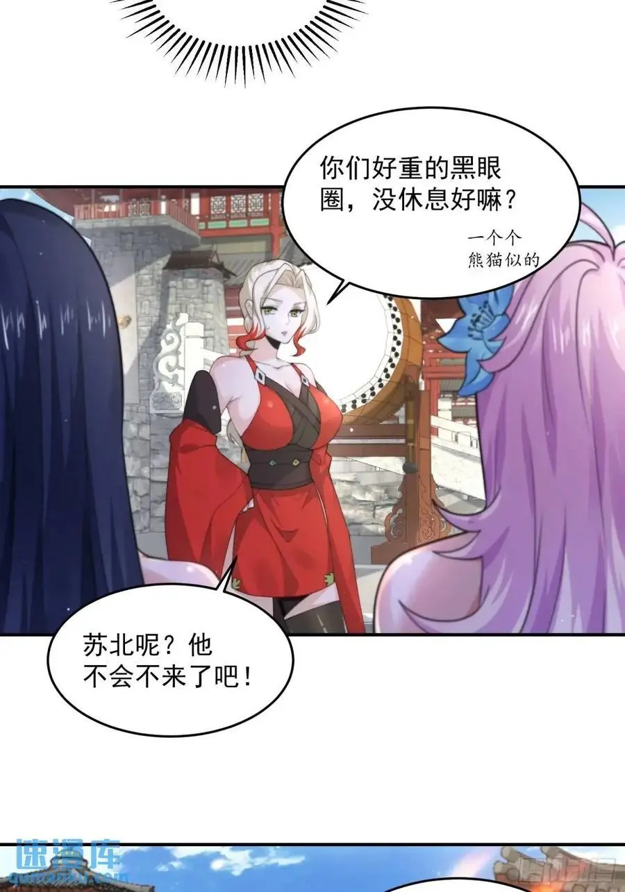 第101话 大战在即！！37