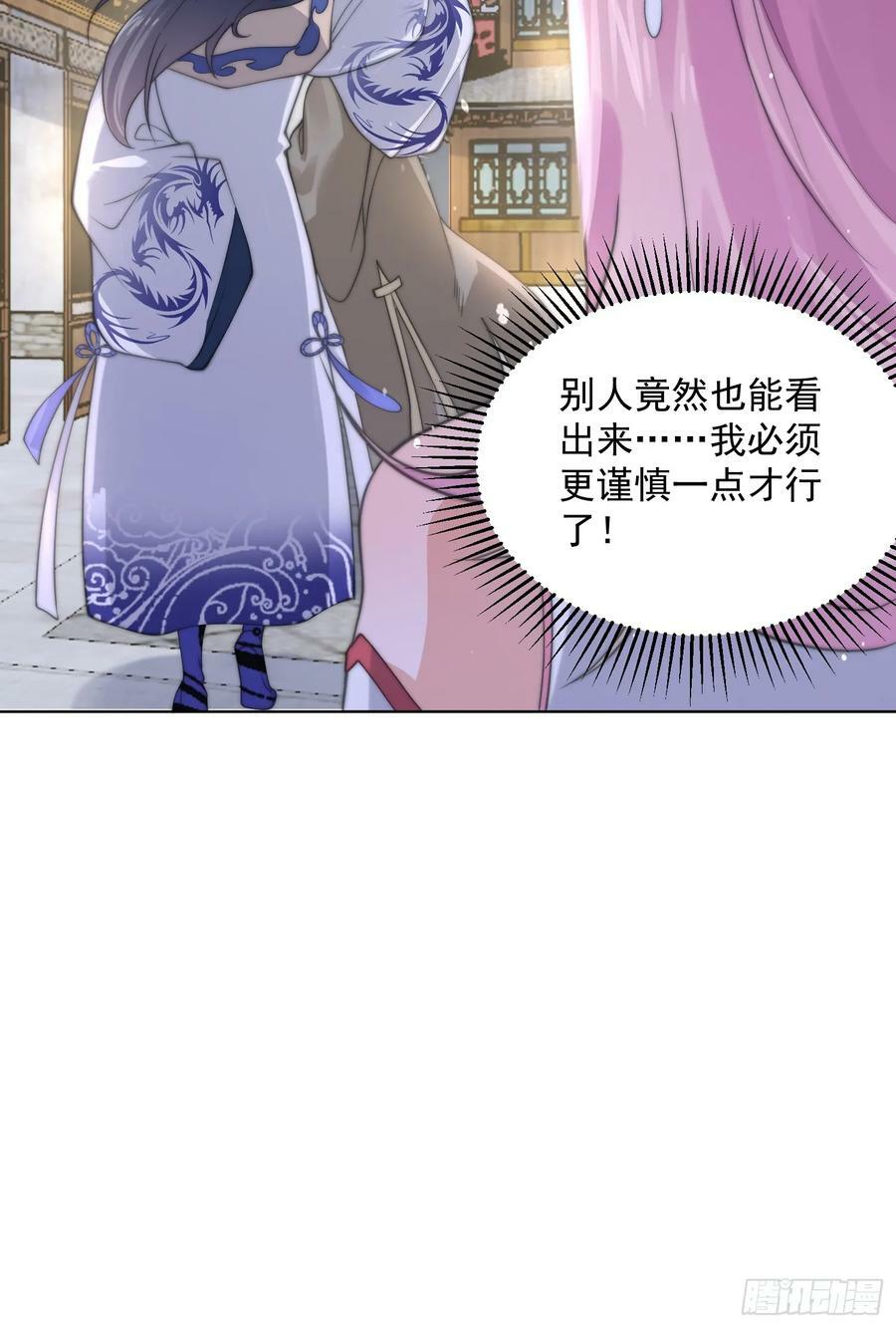 第24话 作者也不知道这章叫啥11