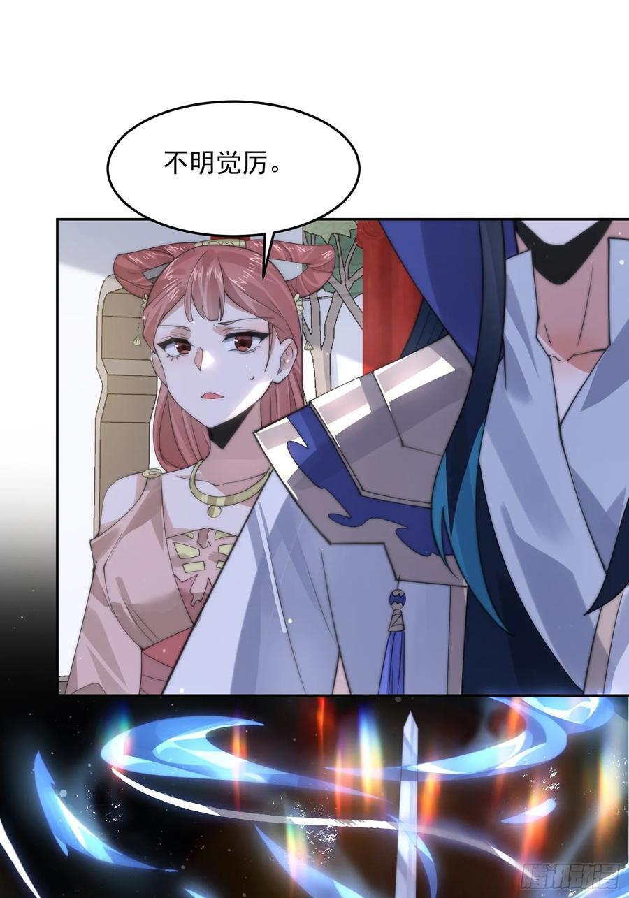 第74话 起猛了！被他帅哭了！32