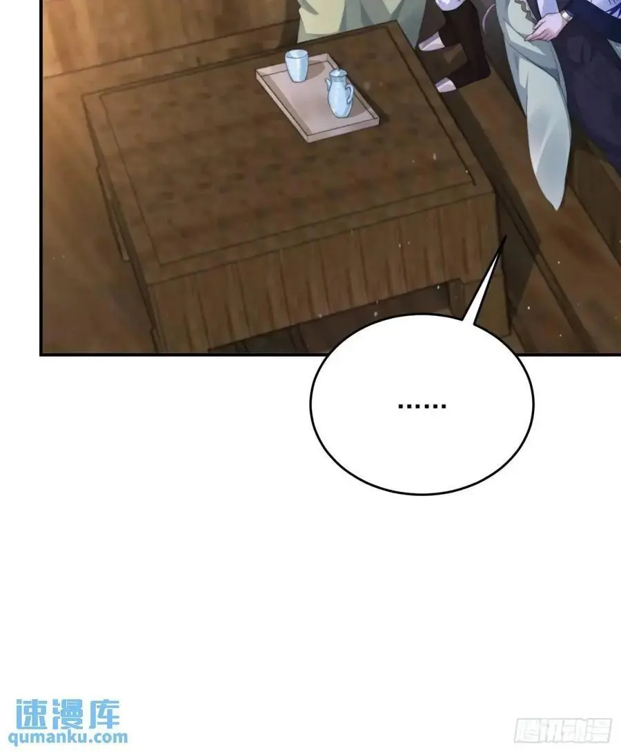 第108话 这是搞双X的节奏啊27