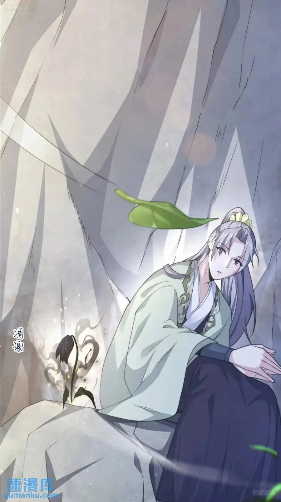 第100话 破百！感谢霸霸爹们9